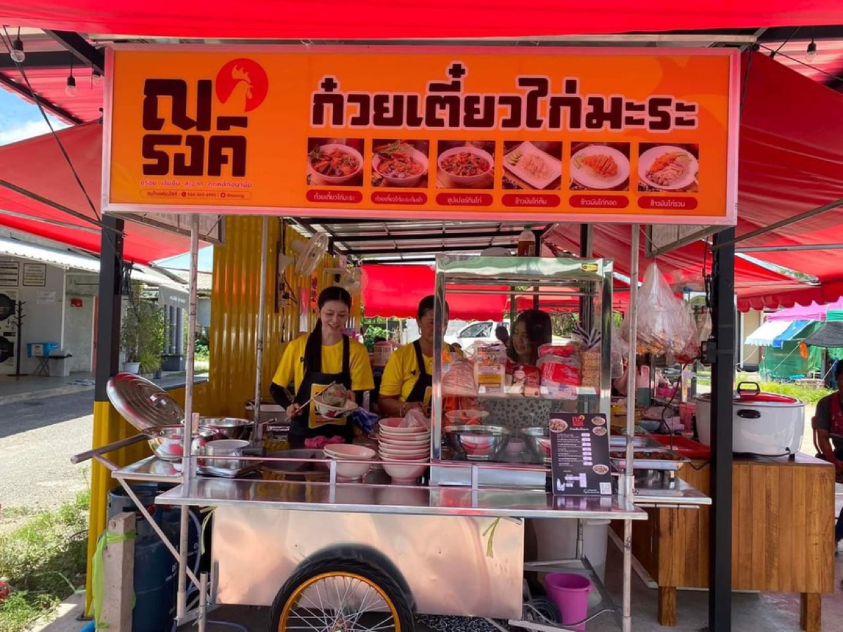 หน้าร้านแฟรนไชส์ณรงค์